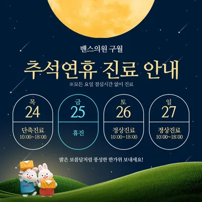 밴스의원 — 업체가 네이버 플레이스에 올린 사진 2