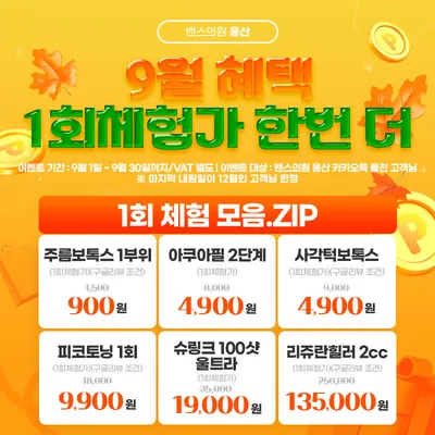 밴스의원 — 업체가 네이버 플레이스에 올린 사진 3