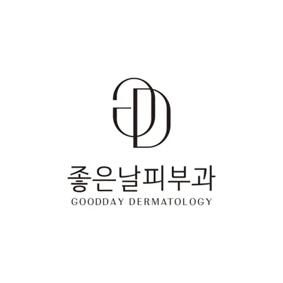 좋은날피부과의원 — 업체가 네이버 플레이스에 올린 사진 1