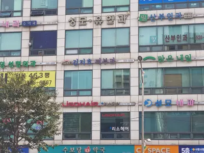 김지호피부과의원 — 업체가 네이버 플레이스에 올린 사진 1