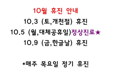 봄날피부과의원 — 업체가 네이버 플레이스에 올린 사진 1