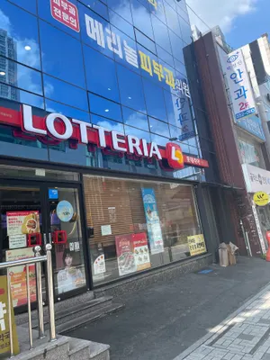 메리놀피부과의원 — 업체가 네이버 플레이스에 올린 사진 1