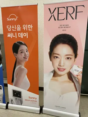 연세세란피부과의원 — 업체가 네이버 플레이스에 올린 사진 3