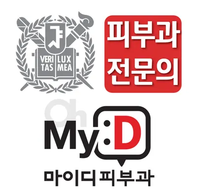 마이디피부과의원이촌점 — 업체가 네이버 플레이스에 올린 사진 1