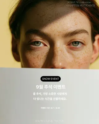 원주스노우의원 — 업체가 네이버 플레이스에 올린 사진 2