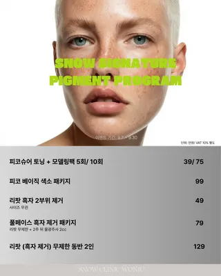 원주스노우의원 — 업체가 네이버 플레이스에 올린 사진 3