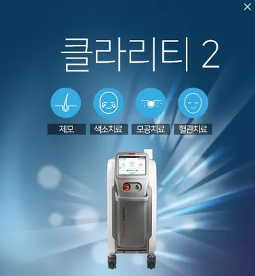 연세예담의원 — 업체가 네이버 플레이스에 올린 사진 3