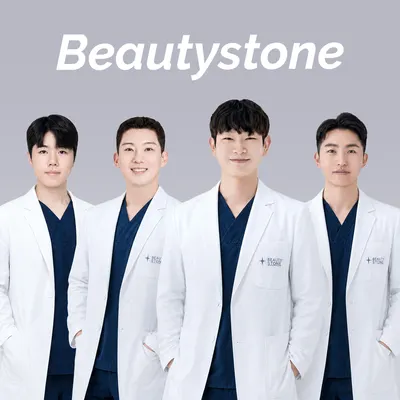 뷰티스톤의원 — 업체가 네이버 플레이스에 올린 사진 1