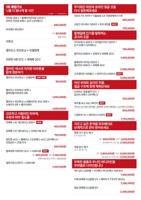 뷰티스톤의원 — 업체가 네이버 플레이스에 올린 사진 3