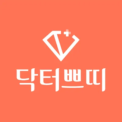 닥터쁘띠의원 — 업체가 네이버 플레이스에 올린 사진 1