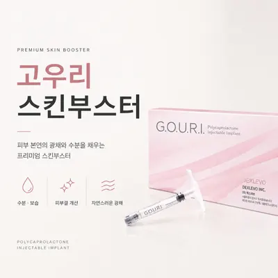도곡양재차앤박피부과의원 — 업체가 네이버 플레이스에 올린 사진 2