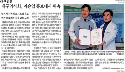 올포스킨피부과의원 — 업체가 네이버 플레이스에 올린 사진 3