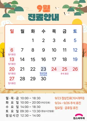킴스피부과의원 — 업체가 네이버 플레이스에 올린 사진 2