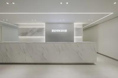 맑은피부과의원 — 업체가 네이버 플레이스에 올린 사진 1