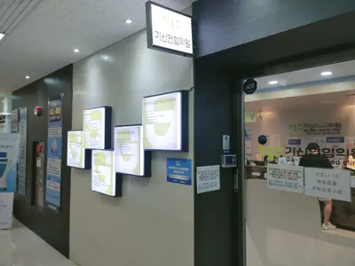 가산연합의원 — 업체가 네이버 플레이스에 올린 사진 1