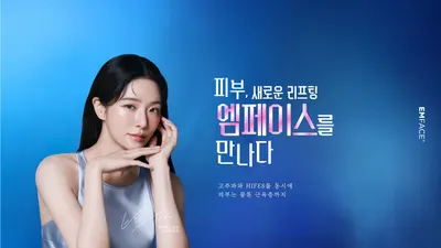 수경피부과의원 — 업체가 네이버 플레이스에 올린 사진 2