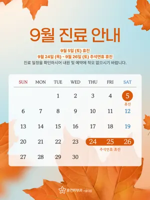 휴먼피부과의원 — 업체가 네이버 플레이스에 올린 사진 1