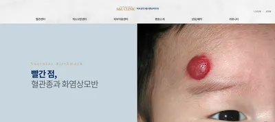 마포공덕에스앤유피부과의원 — 업체가 네이버 플레이스에 올린 사진 3