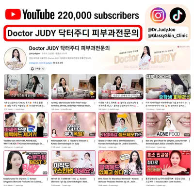 청담글래시피부과의원 — 업체가 네이버 플레이스에 올린 사진 2