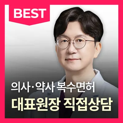 도레미의원 — 업체가 네이버 플레이스에 올린 사진 1