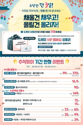 도레미의원 — 업체가 네이버 플레이스에 올린 사진 3