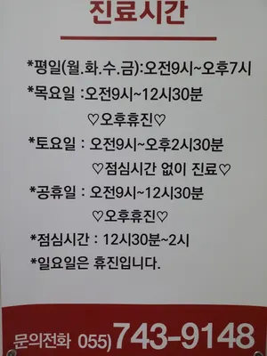아름다운피부과의원 — 업체가 네이버 플레이스에 올린 사진 2