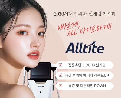 클린업피부과의원 — 업체가 네이버 플레이스에 올린 사진 2