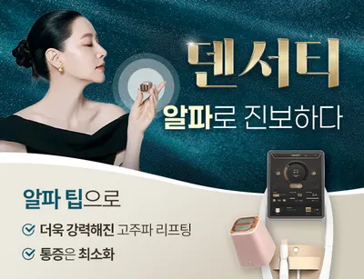 클린업피부과의원 — 업체가 네이버 플레이스에 올린 사진 3