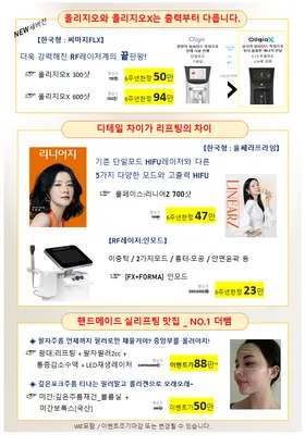 더뺌의원 — 업체가 네이버 플레이스에 올린 사진 3