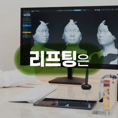 리더스피부과의원 — 업체가 네이버 플레이스에 올린 사진 2