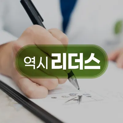 리더스피부과의원 — 업체가 네이버 플레이스에 올린 사진 3