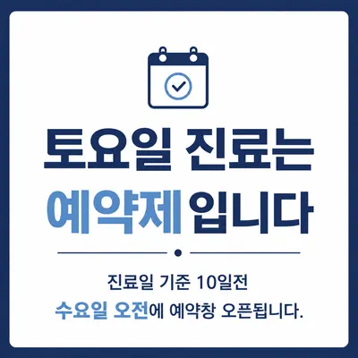 심덕택피부과의원 — 업체가 네이버 플레이스에 올린 사진 2