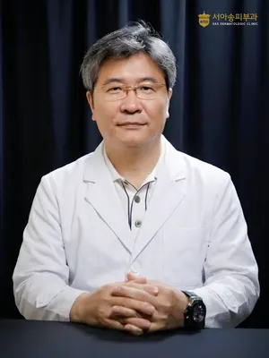 서아송피부과의원 — 업체가 네이버 플레이스에 올린 사진 2