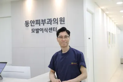 동안피부과의원 — 업체가 네이버 플레이스에 올린 사진 2