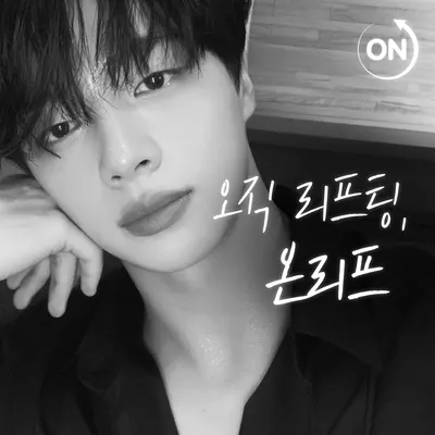 온리프의원 — 업체가 네이버 플레이스에 올린 사진 2