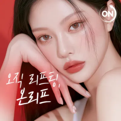 온리프의원 — 업체가 네이버 플레이스에 올린 사진 3