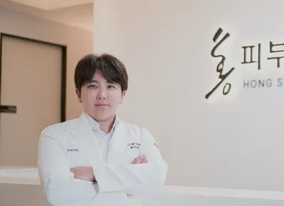 홍피부과의원 — 업체가 네이버 플레이스에 올린 사진 2