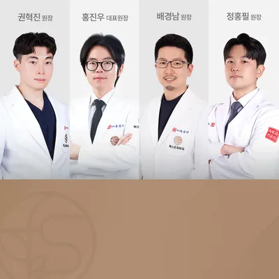 창원퍼스트피부과의원 — 업체가 네이버 플레이스에 올린 사진 2