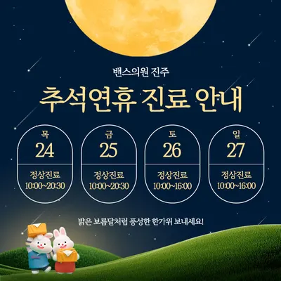 밴스의원 — 업체가 네이버 플레이스에 올린 사진 2