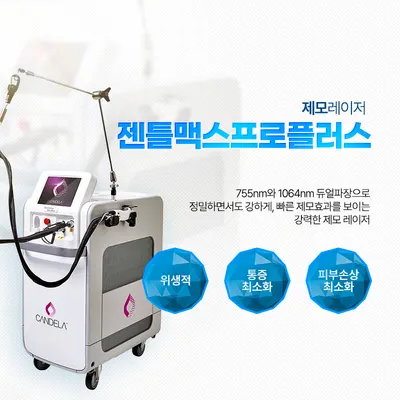밴스의원 — 업체가 네이버 플레이스에 올린 사진 3