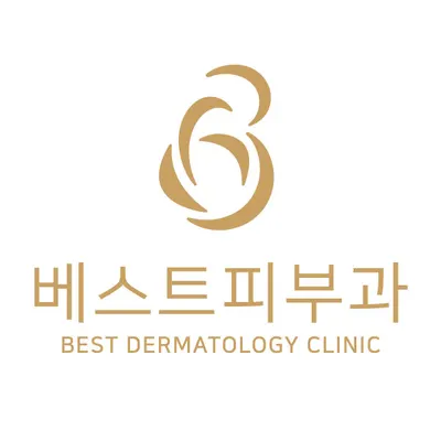 베스트피부과의원 — 업체가 네이버 플레이스에 올린 사진 1