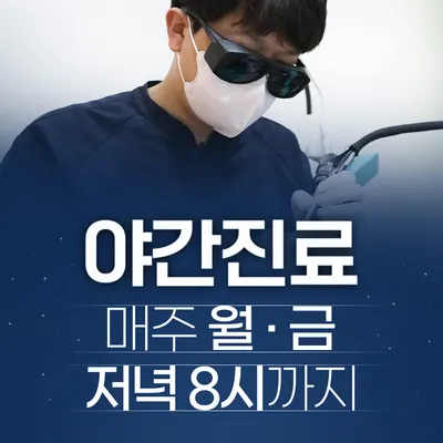 미소가인피부과의원 — 업체가 네이버 플레이스에 올린 사진 1