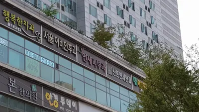 연세피부과의원 — 업체가 네이버 플레이스에 올린 사진 1
