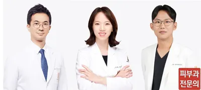리뉴미피부과의원 — 업체가 네이버 플레이스에 올린 사진 2