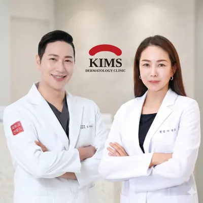 킴스피부과의원 — 업체가 네이버 플레이스에 올린 사진 3