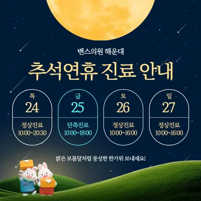밴스의원 — 업체가 네이버 플레이스에 올린 사진 2