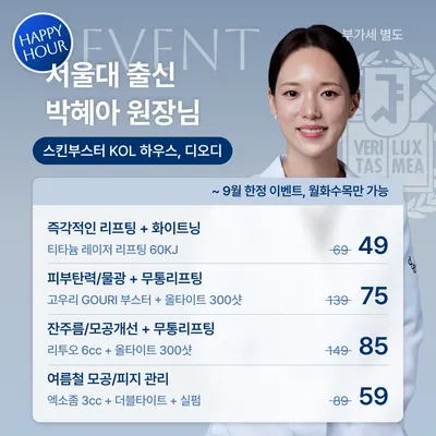 디오디피부과의원 — 업체가 네이버 플레이스에 올린 사진 3