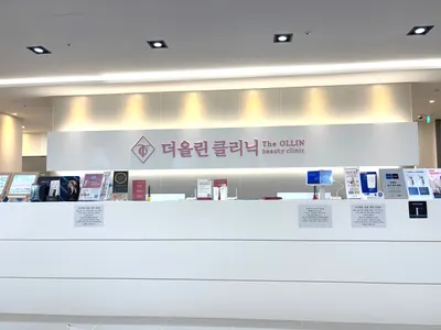 더올린의원 — 업체가 네이버 플레이스에 올린 사진 3