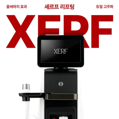 퍼스트피부과의원 — 업체가 네이버 플레이스에 올린 사진 2