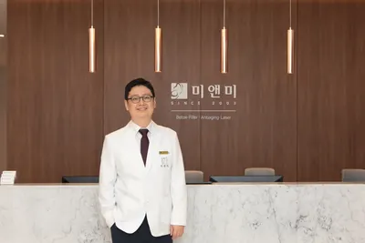 미앤미의원 — 업체가 네이버 플레이스에 올린 사진 3